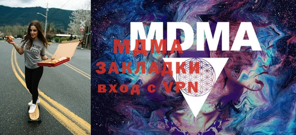 марки lsd Богданович